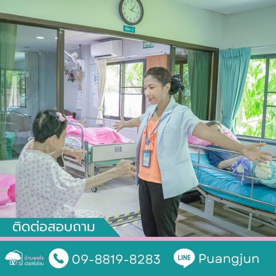 ศูนย์ดูแลผู้สูงอายุ ใกล้ฉัน ศูนย์ดูแลผู้สูงอายุ ใกล้ฉัน